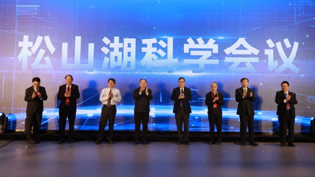 全体大会（敬请期待）